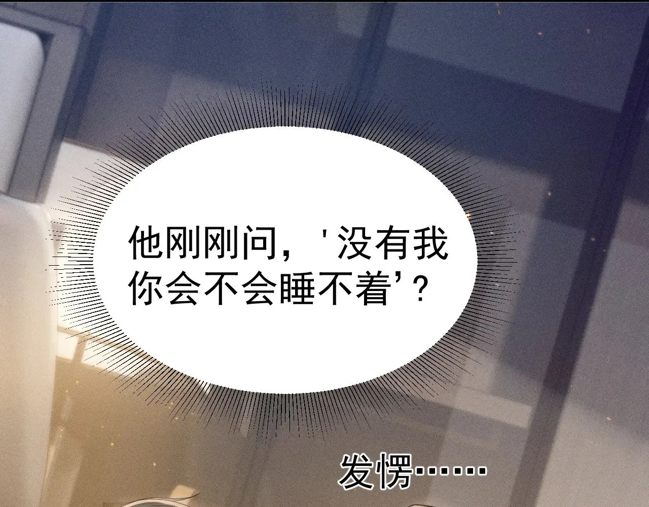 第82话 不习惯92