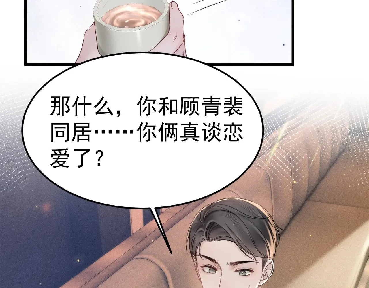 第77话 合作9