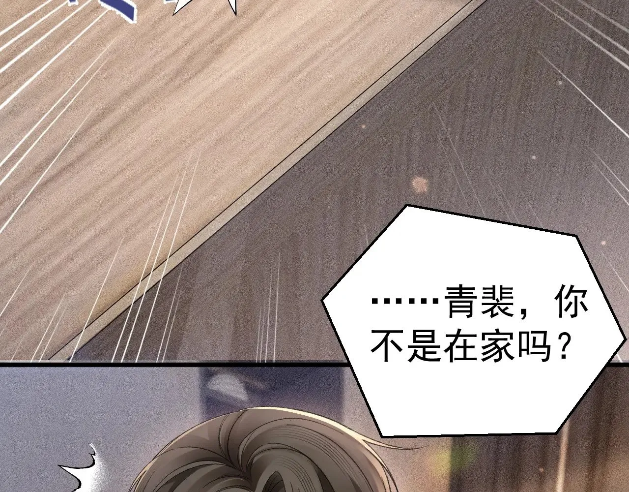 第76话 心生不舍28