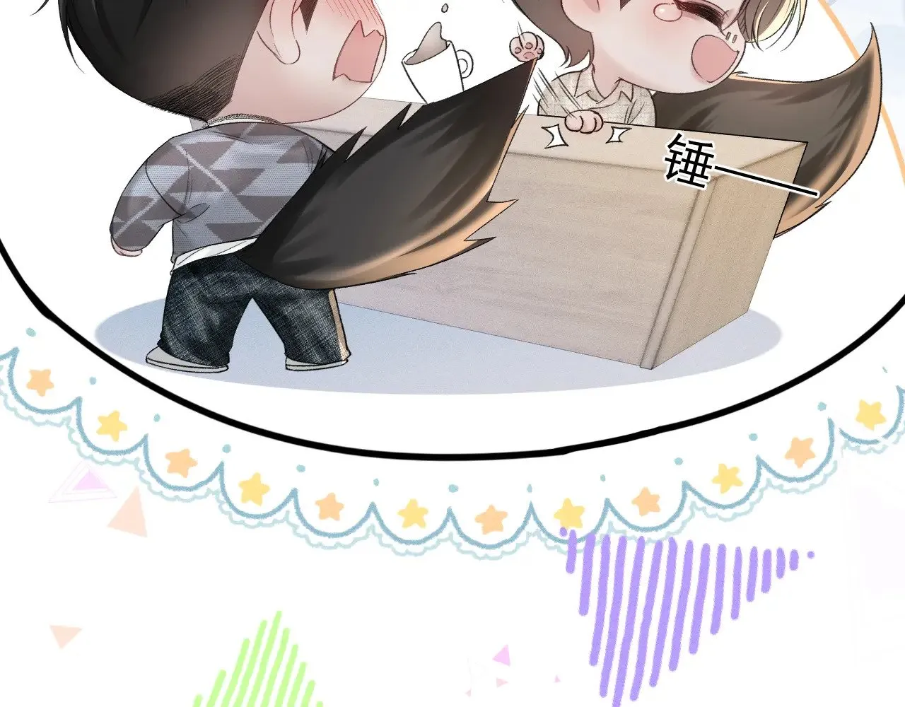 第76话 心生不舍52