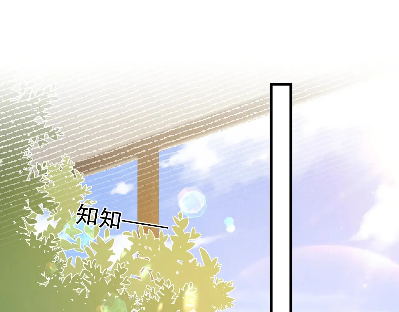 番外 修空调0
