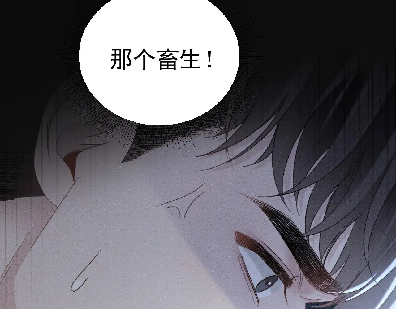 第85话 照片流出15