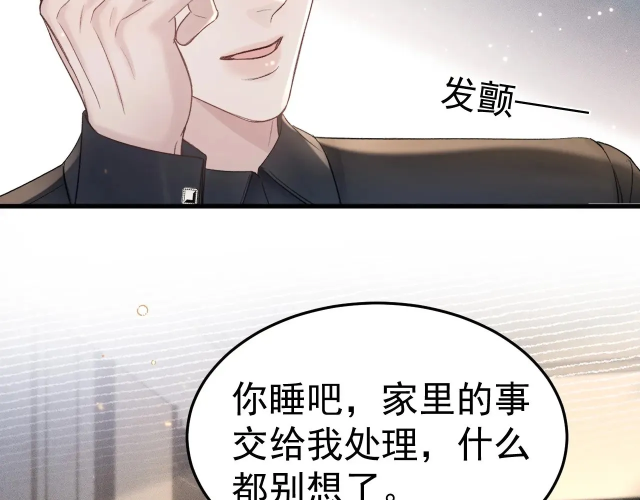 第82话 不习惯81
