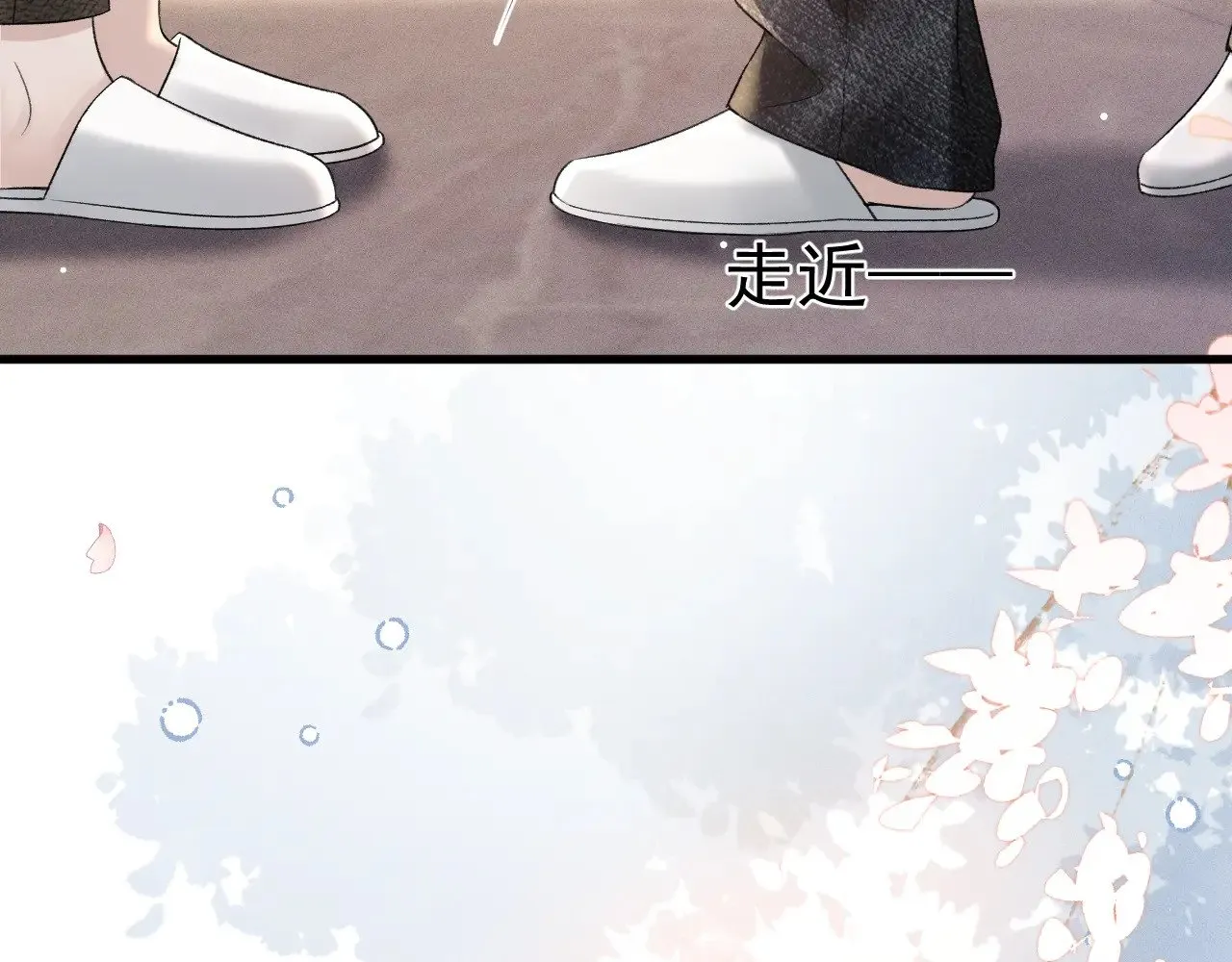 第76话 心生不舍76