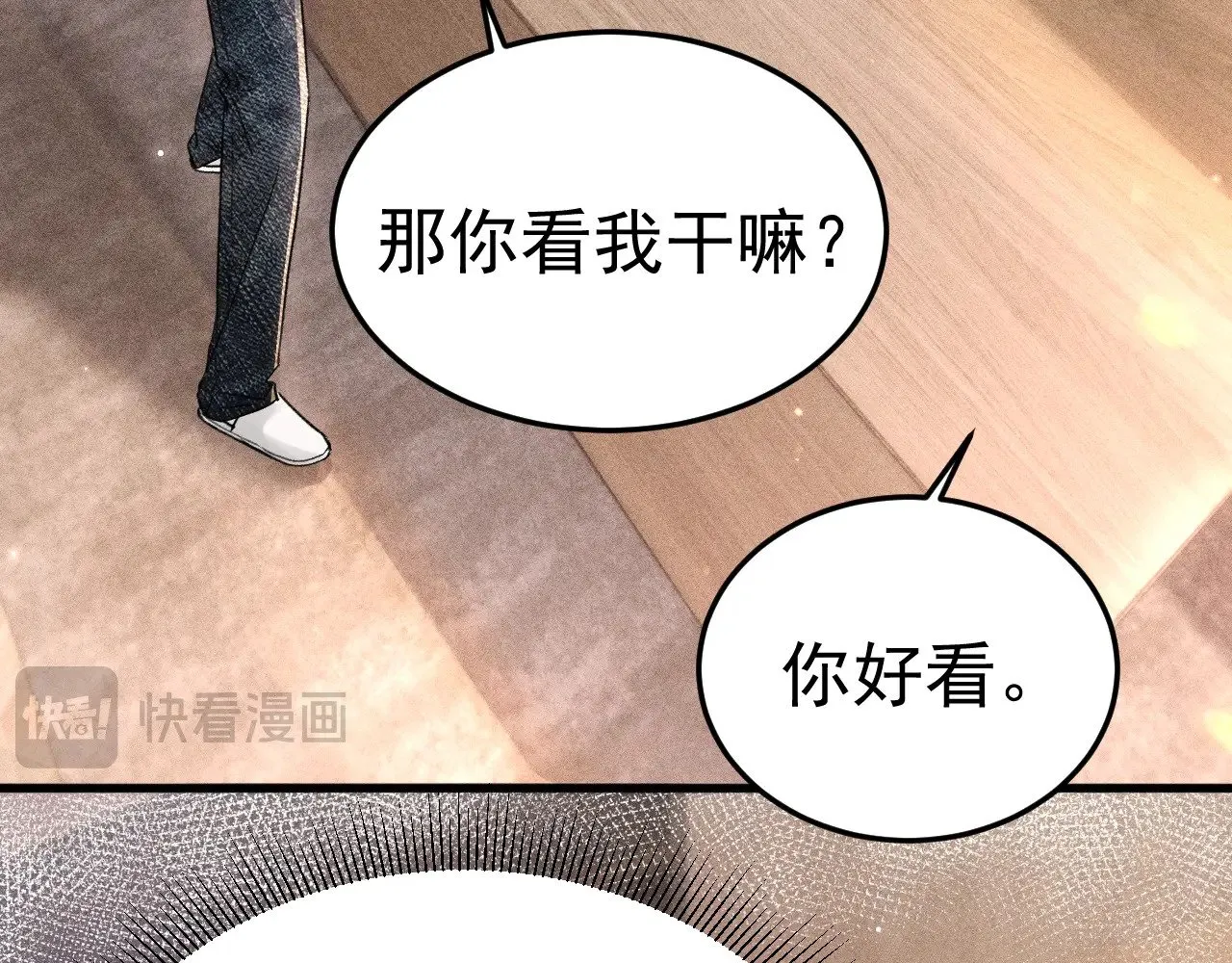 第76话 心生不舍42