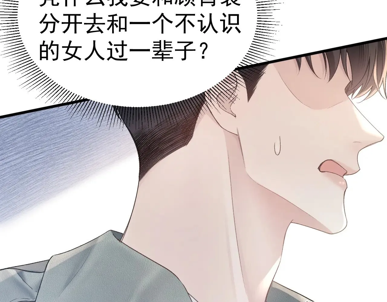 第77话 合作24