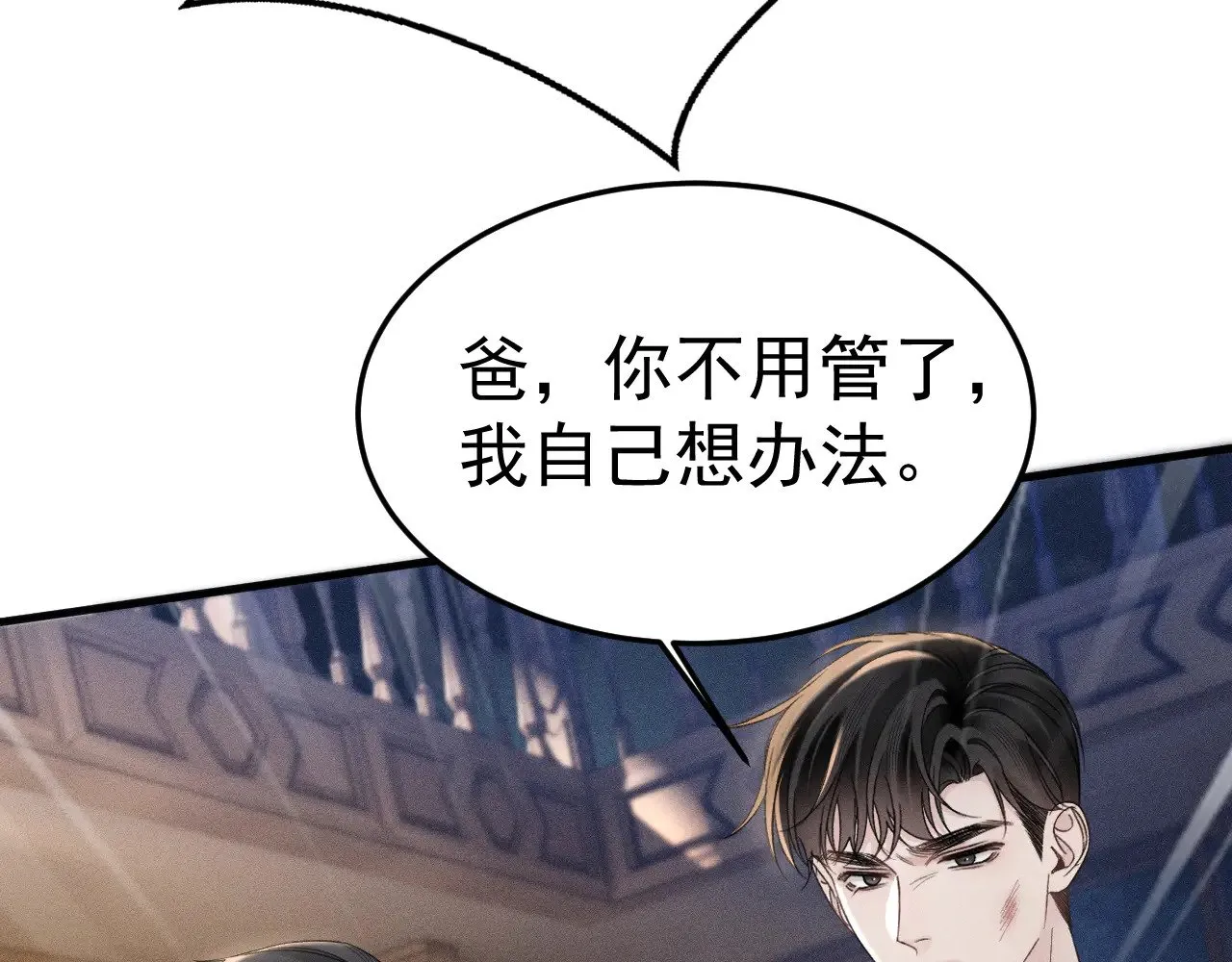 第85话 照片流出30