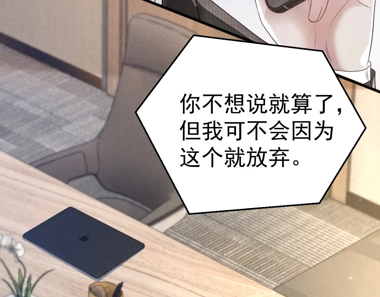 第77话 合作81