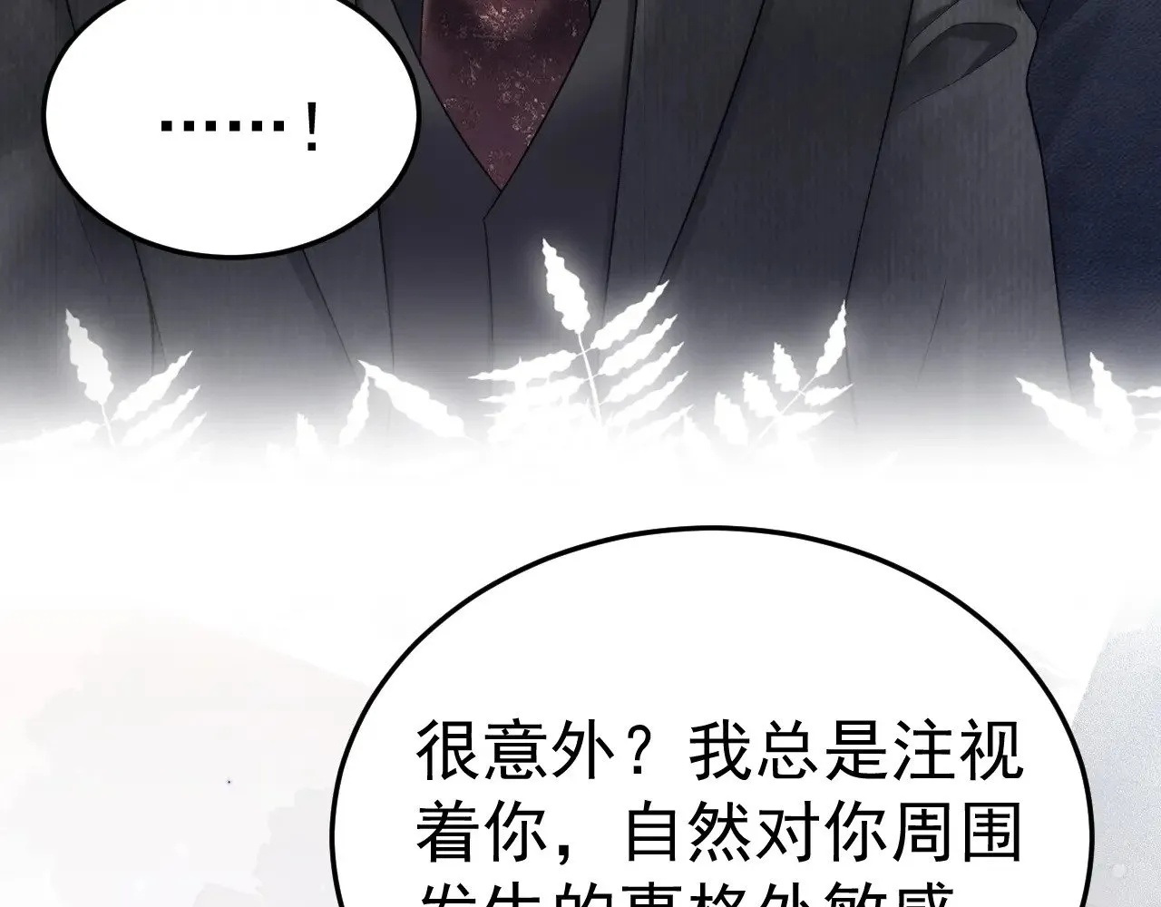 第80话 一忍再忍36
