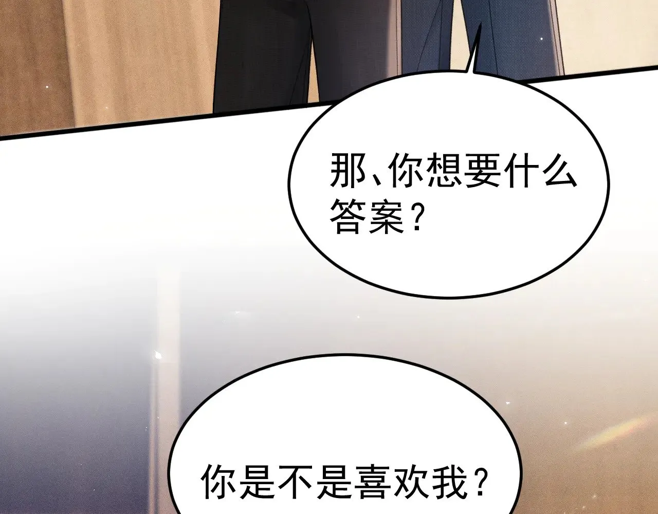 第79话 有你就够了43