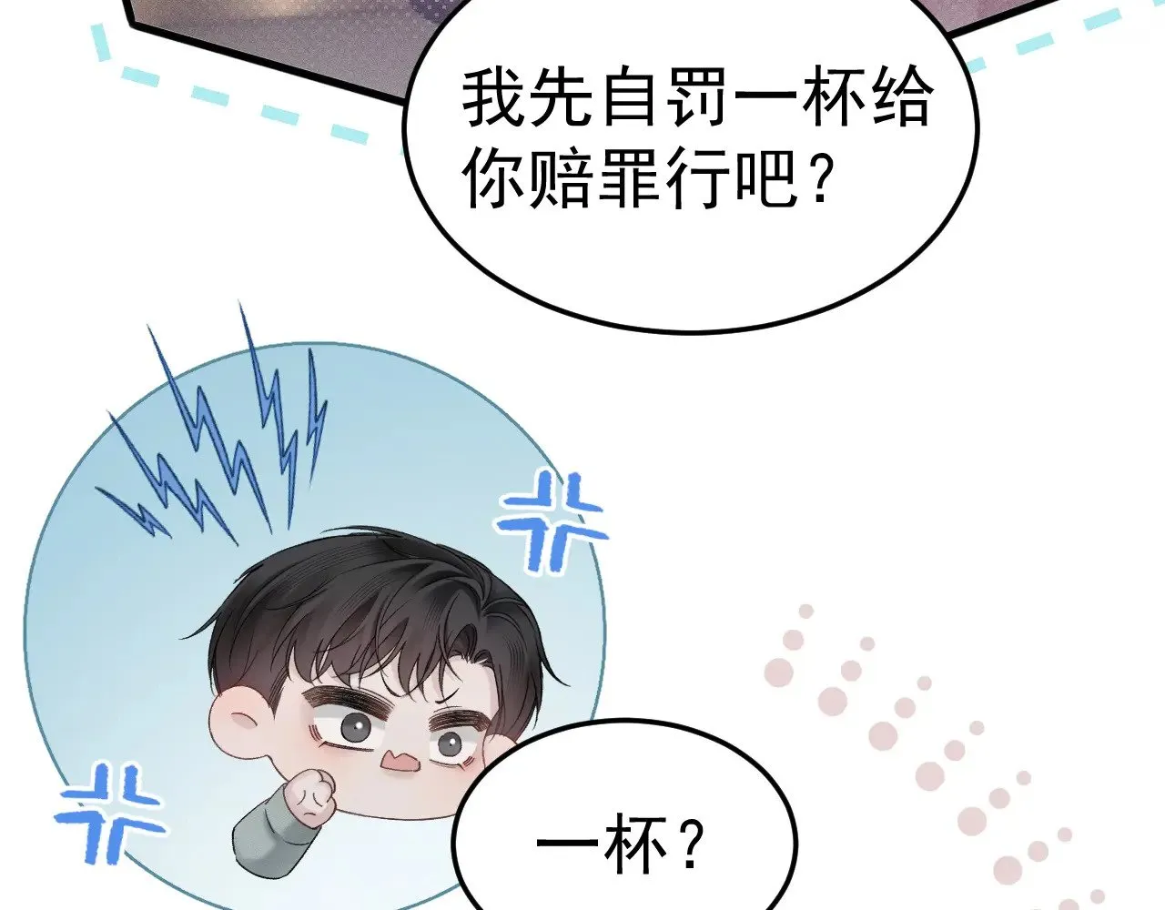 第77话 合作6