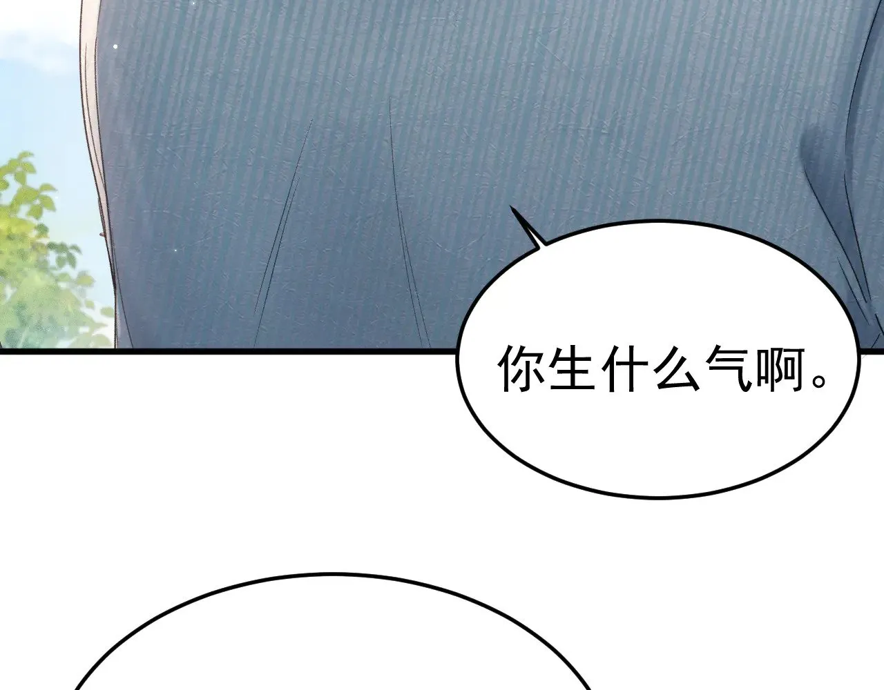 第79话 有你就够了5