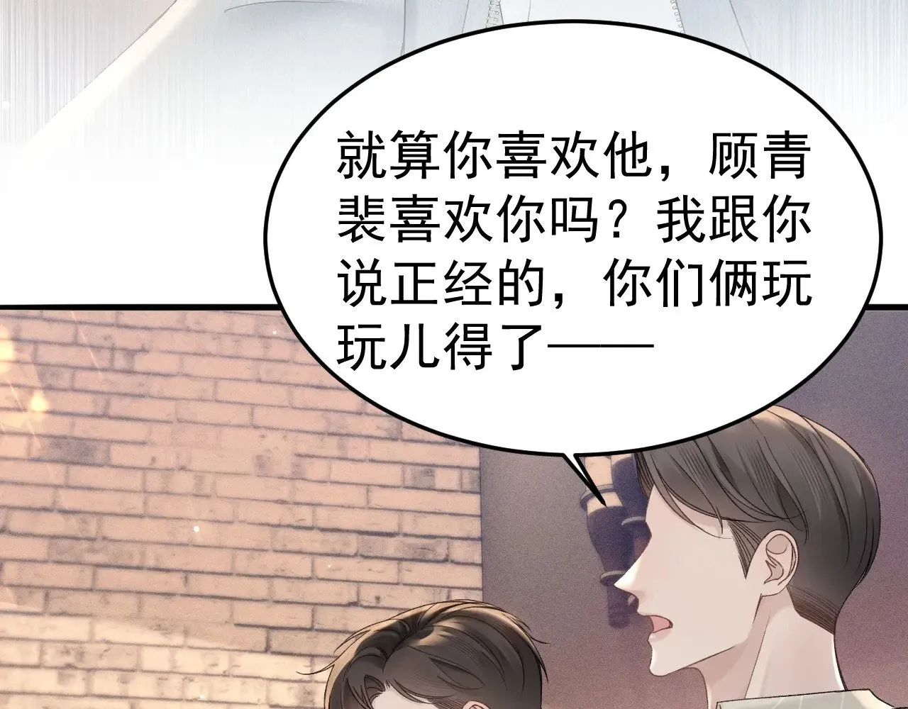 第77话 合作41