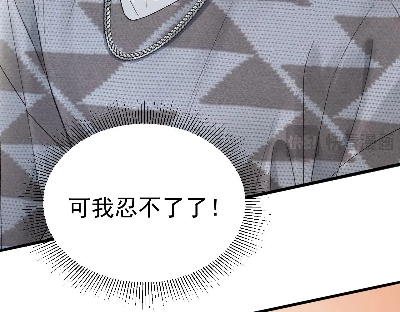 第76话 心生不舍22