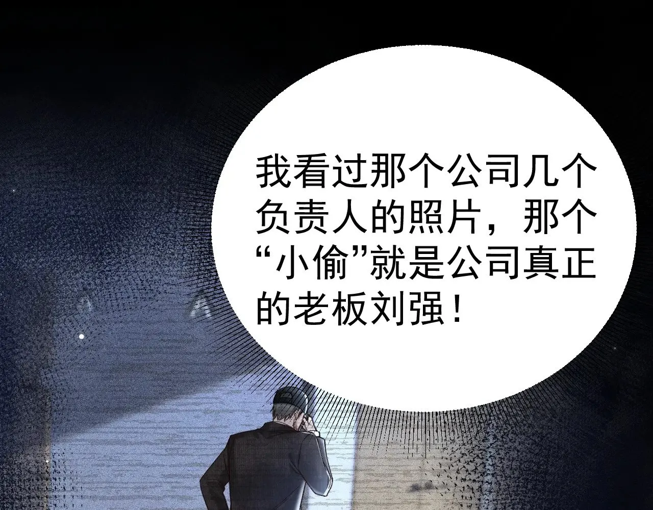 第84话 泄露风险4