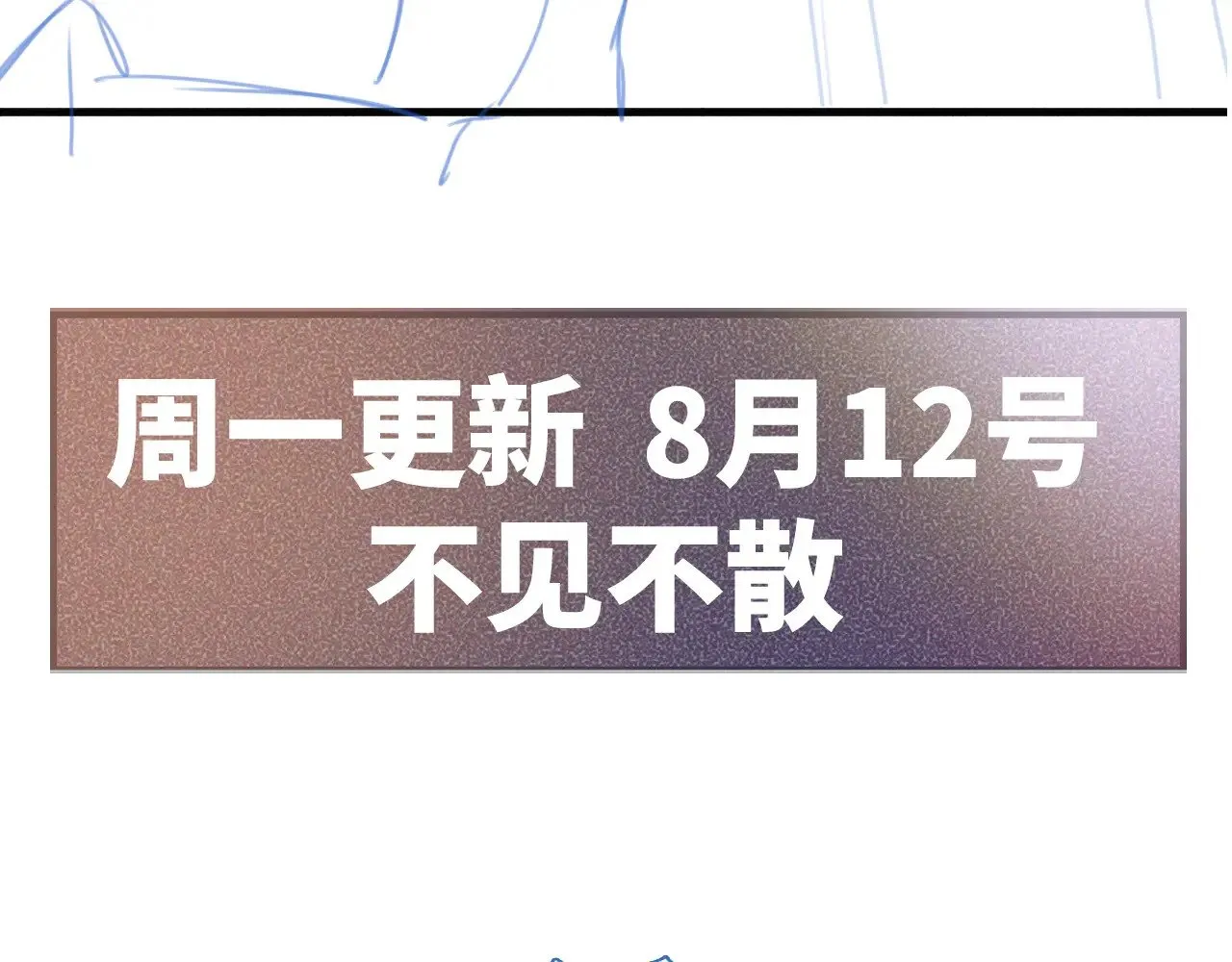 第84话 泄露风险56