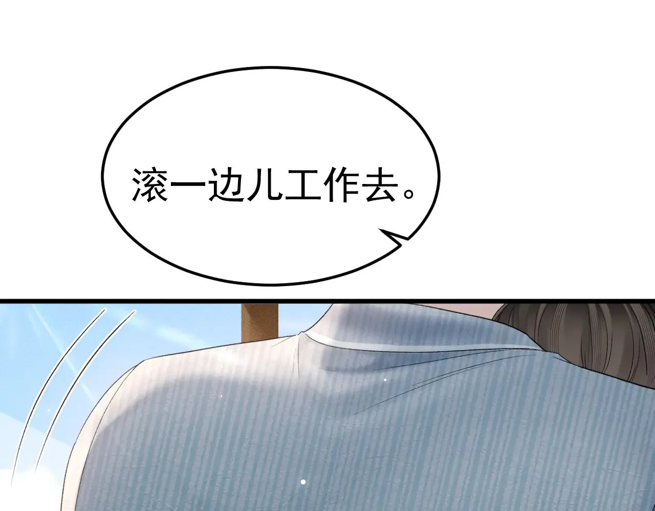 第79话 有你就够了4