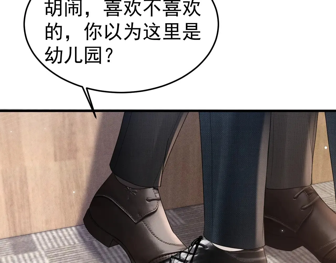 第79话 有你就够了32