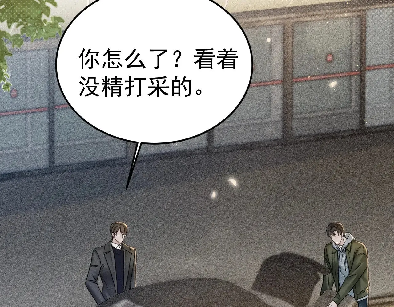 第85话 照片流出76