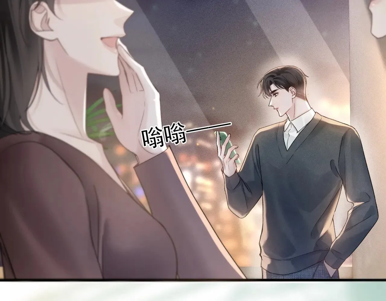 第84话 泄露风险47