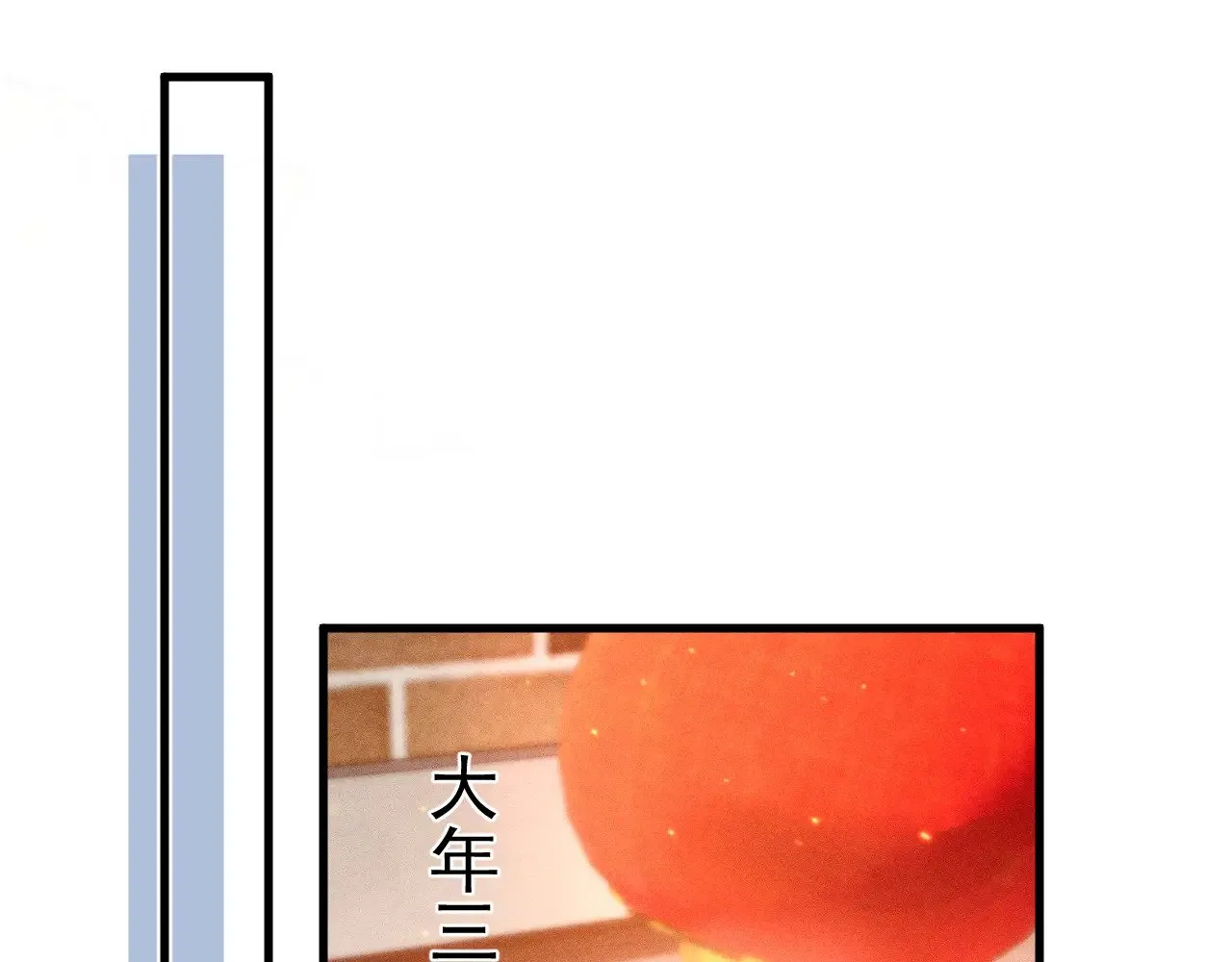 第84话 泄露风险40