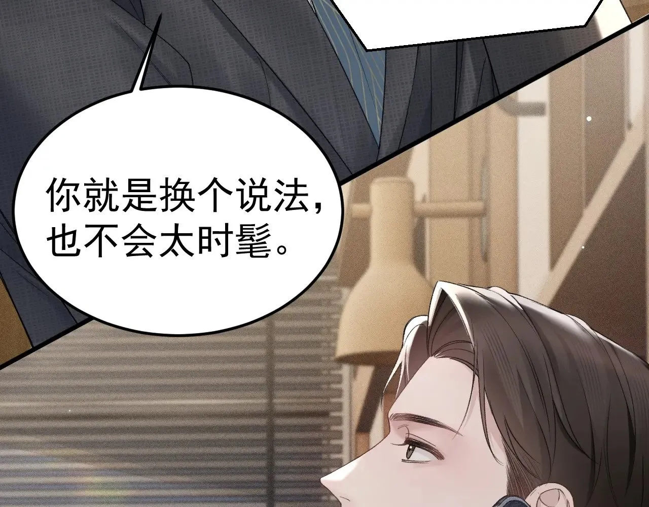 第77话 合作69