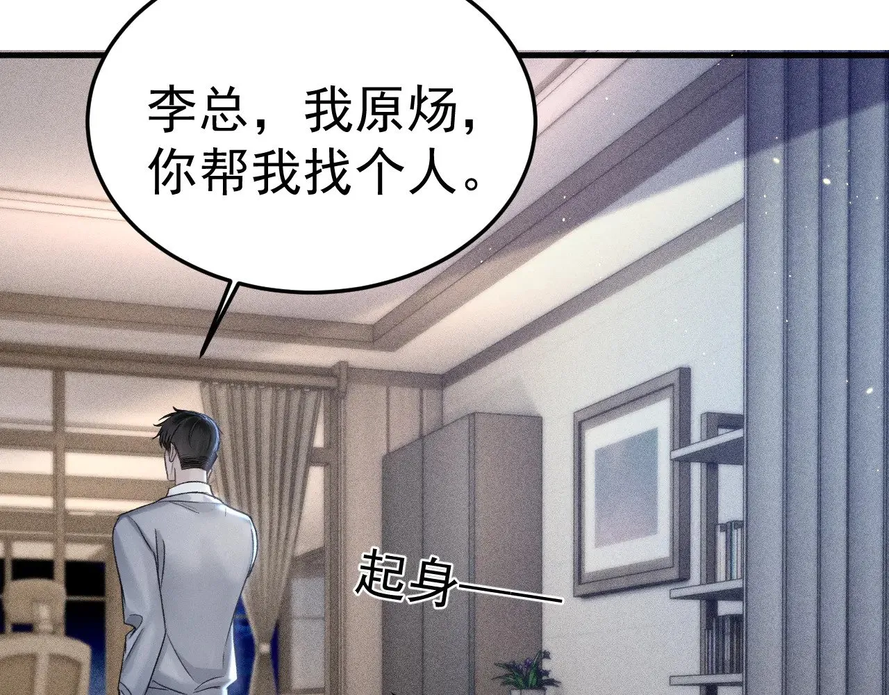 第85话 照片流出69