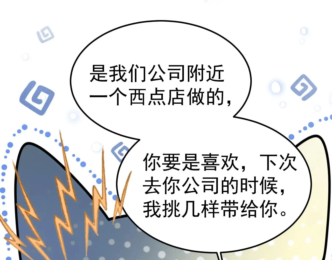 第80话 一忍再忍13