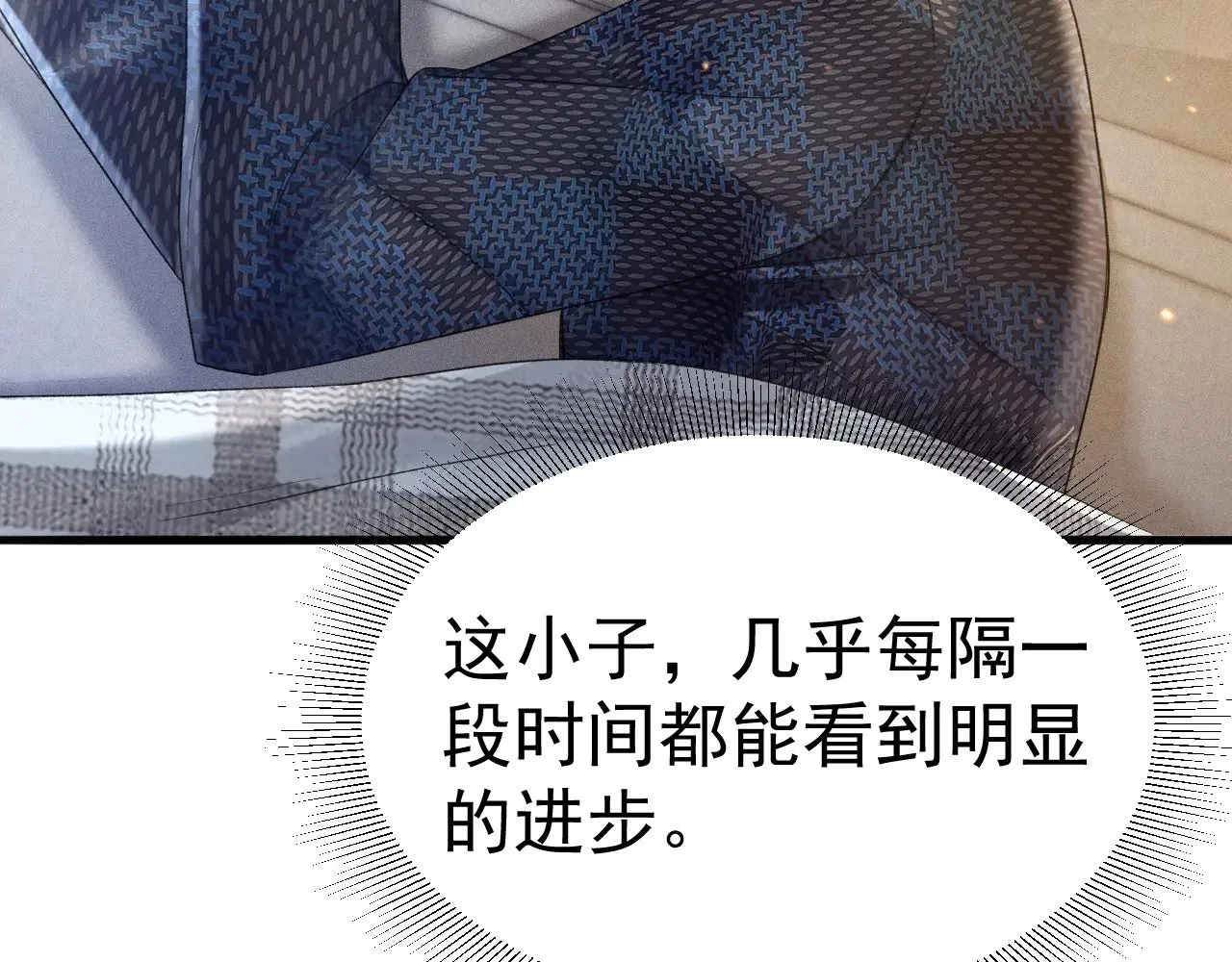 第82话 不习惯90