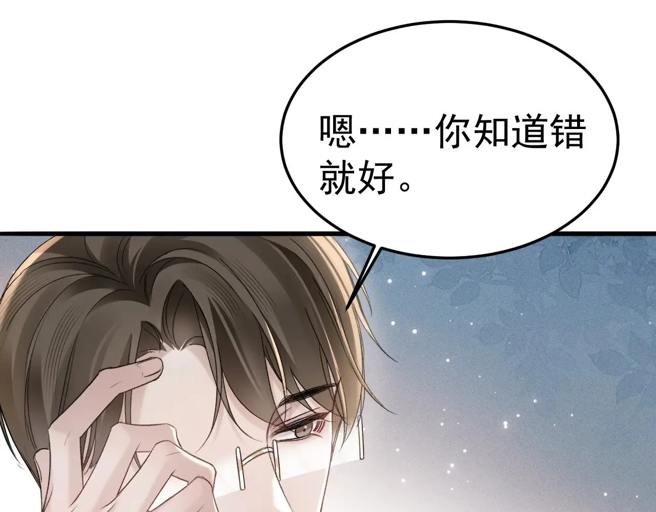 第82话 不习惯80