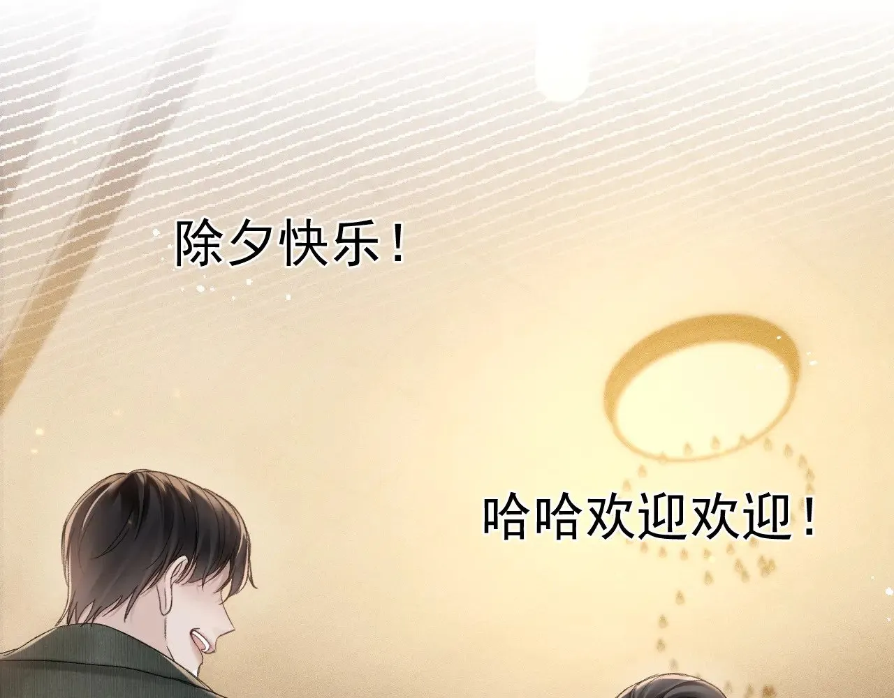 第84话 泄露风险42