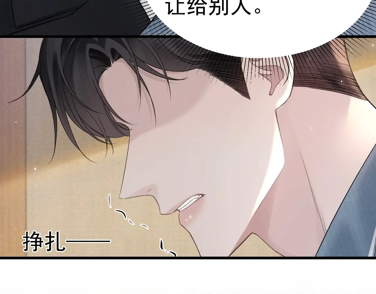 第79话 有你就够了52
