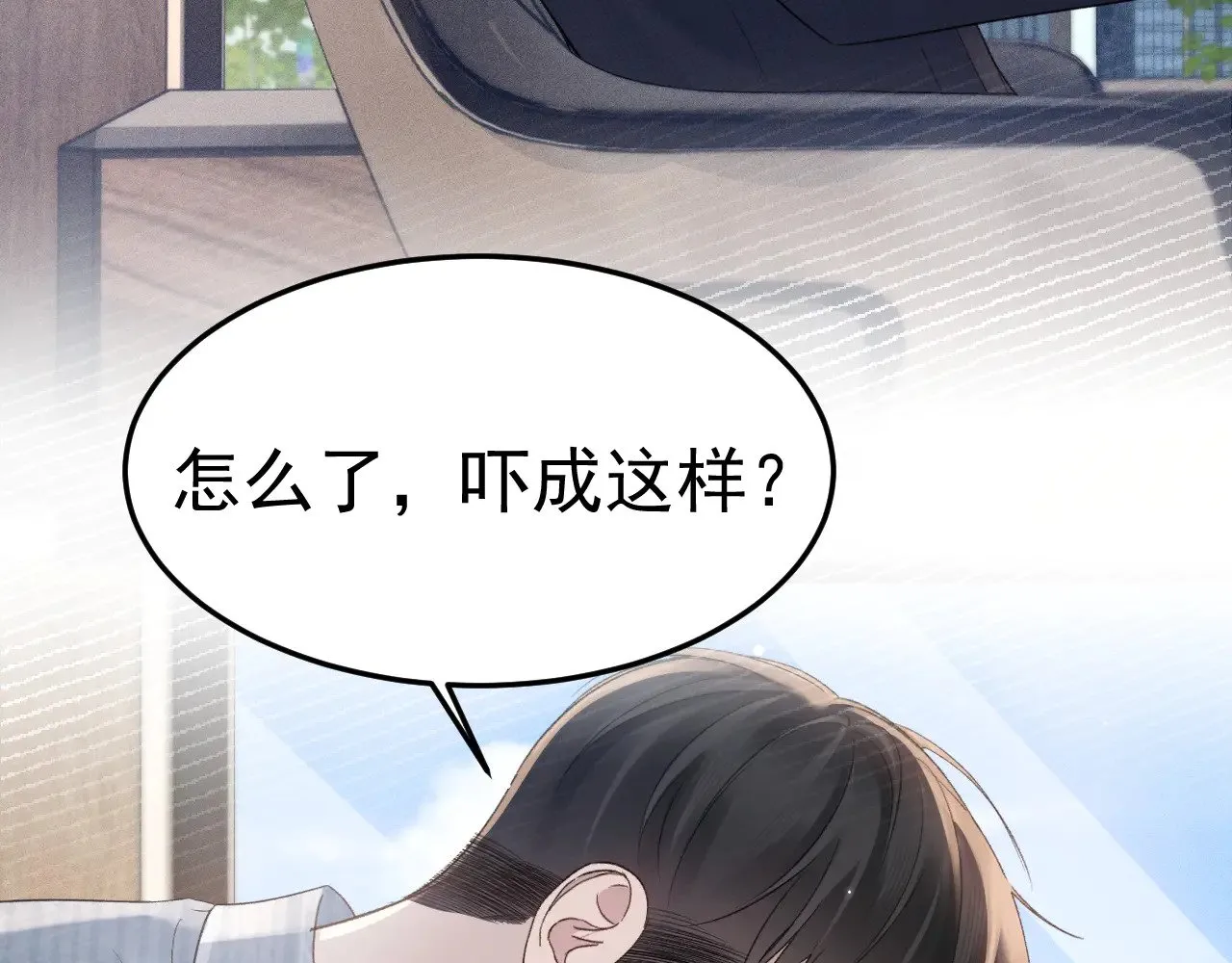 第78话 “老丈人”突袭77