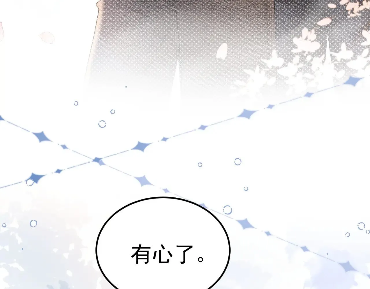 第76话 心生不舍79