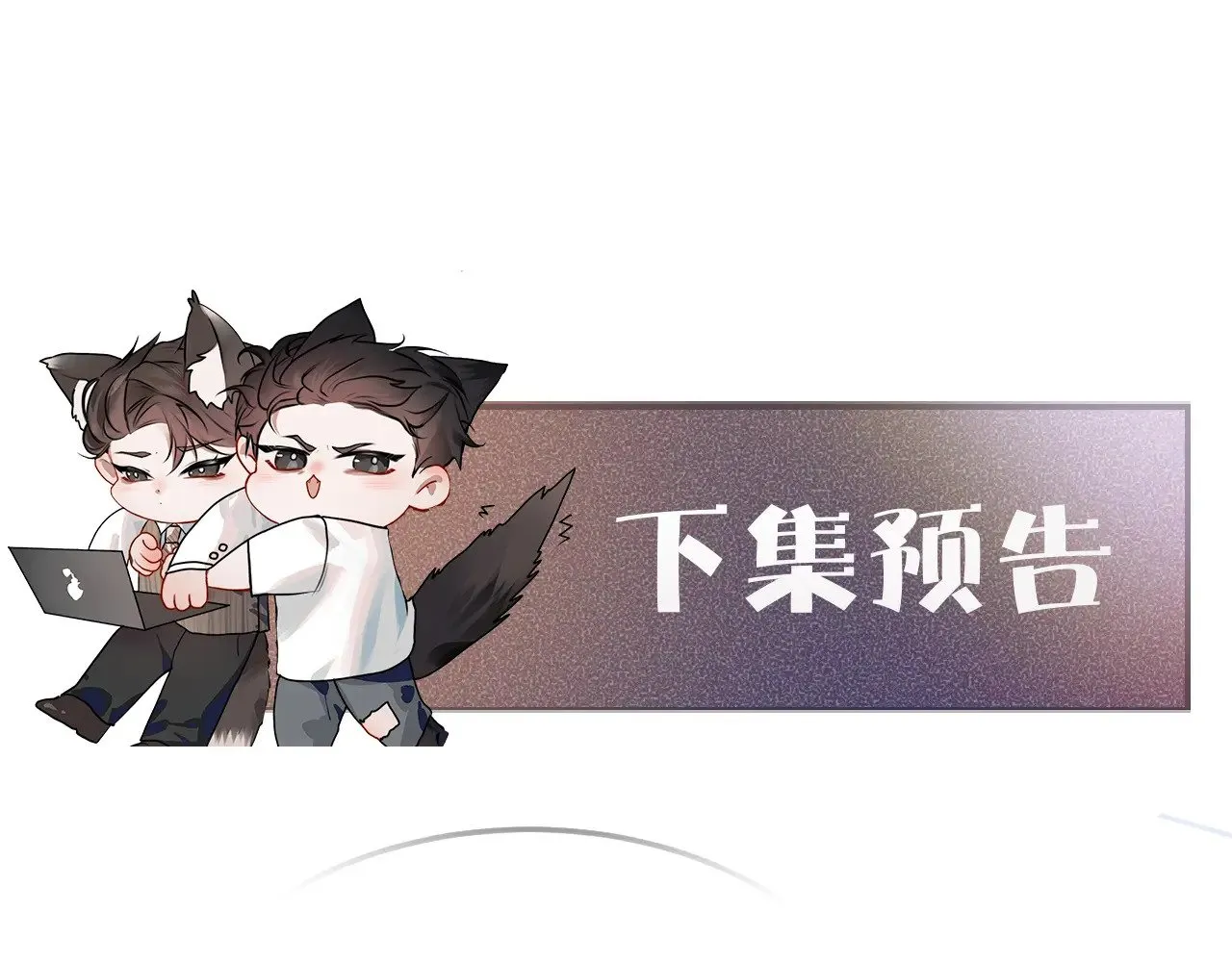 第82话 不习惯96