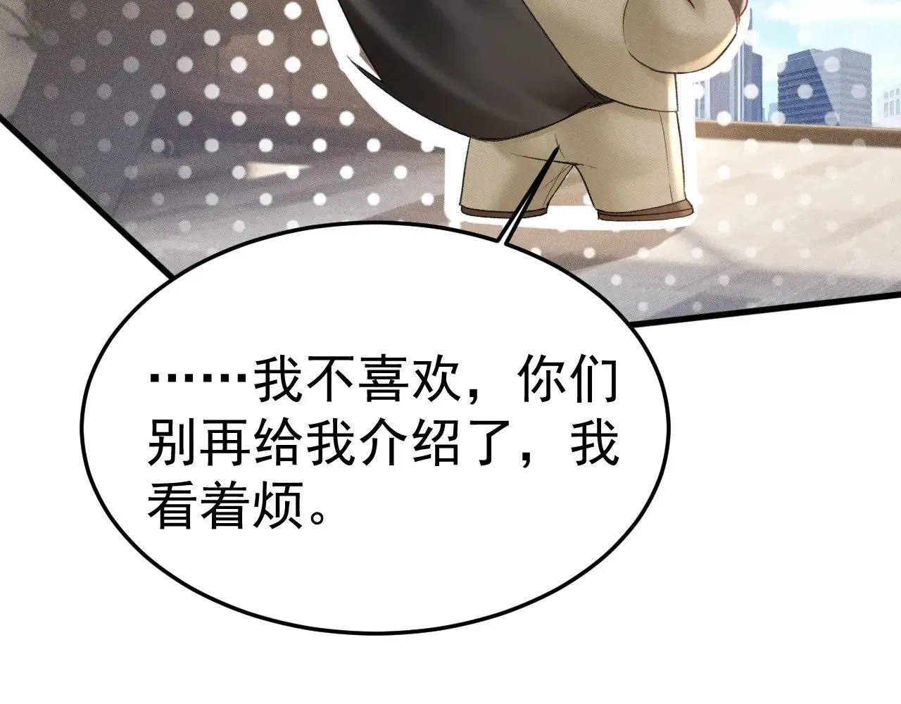 第83话 期待48
