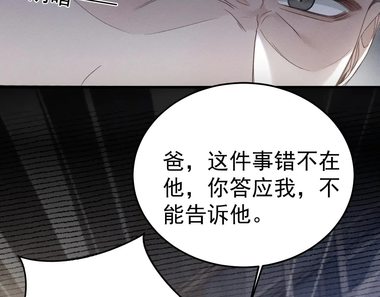 第85话 照片流出48