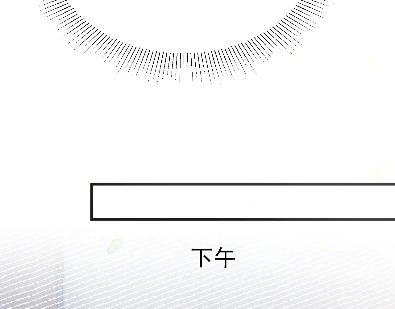 第78话 “老丈人”突袭74