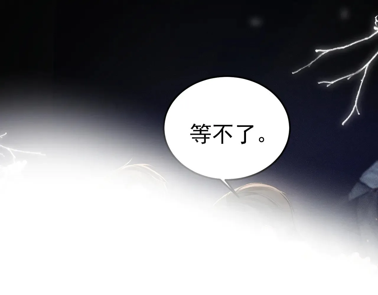 第81话 回家不如在车里46