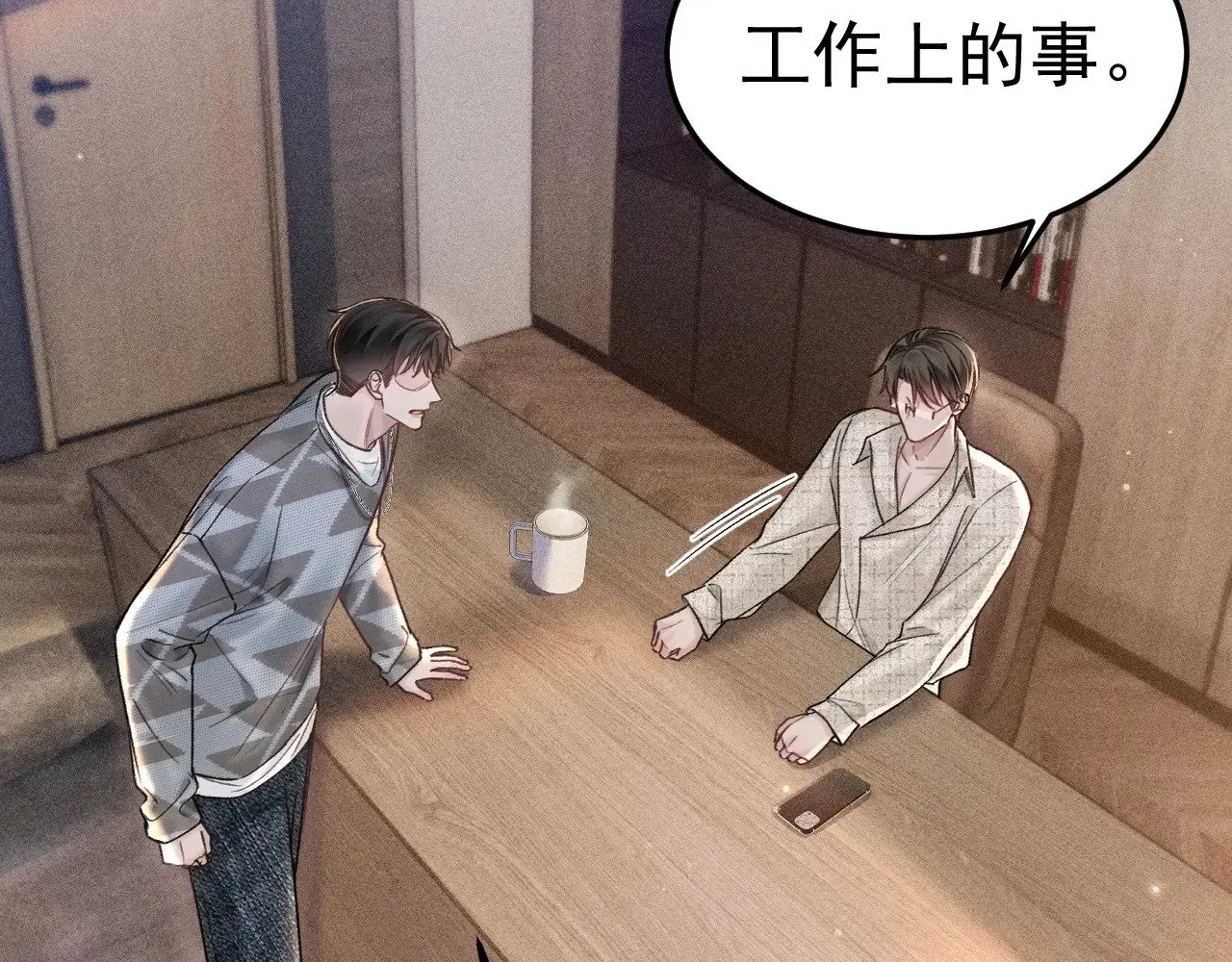 第76话 心生不舍41