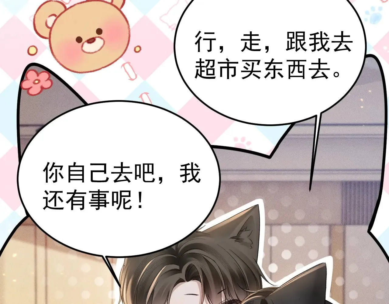 第84话 泄露风险20