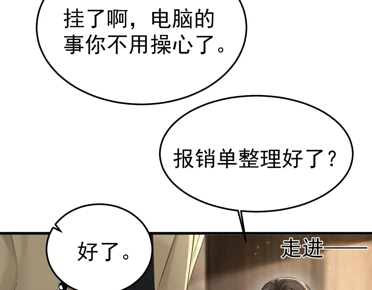 第83话 期待59