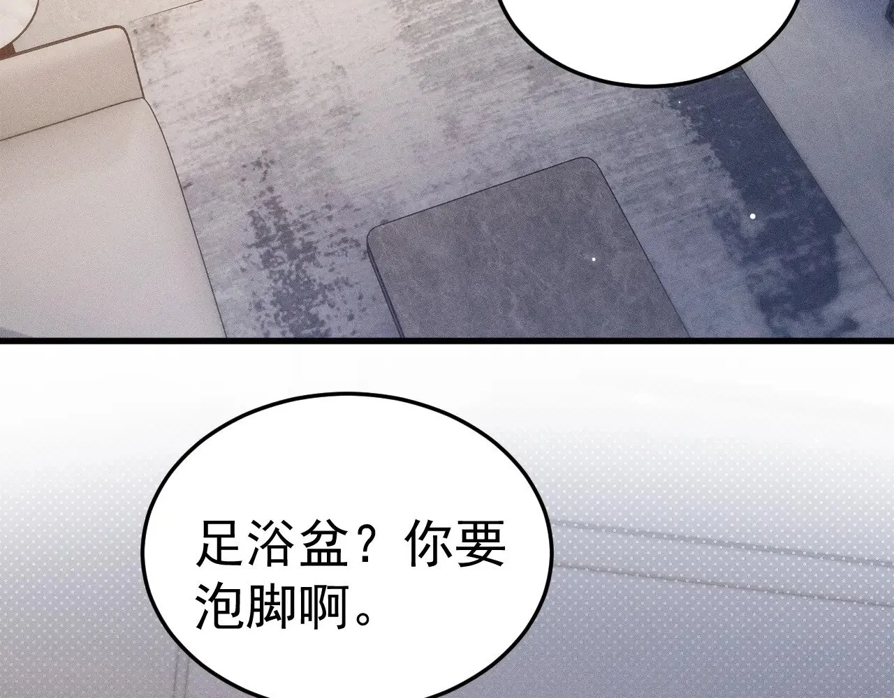 第76话 心生不舍55