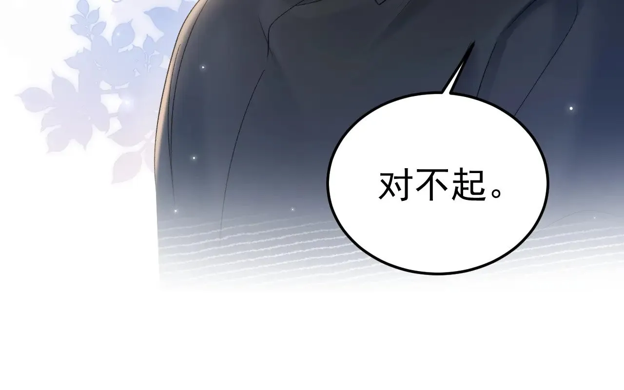 第82话 不习惯73