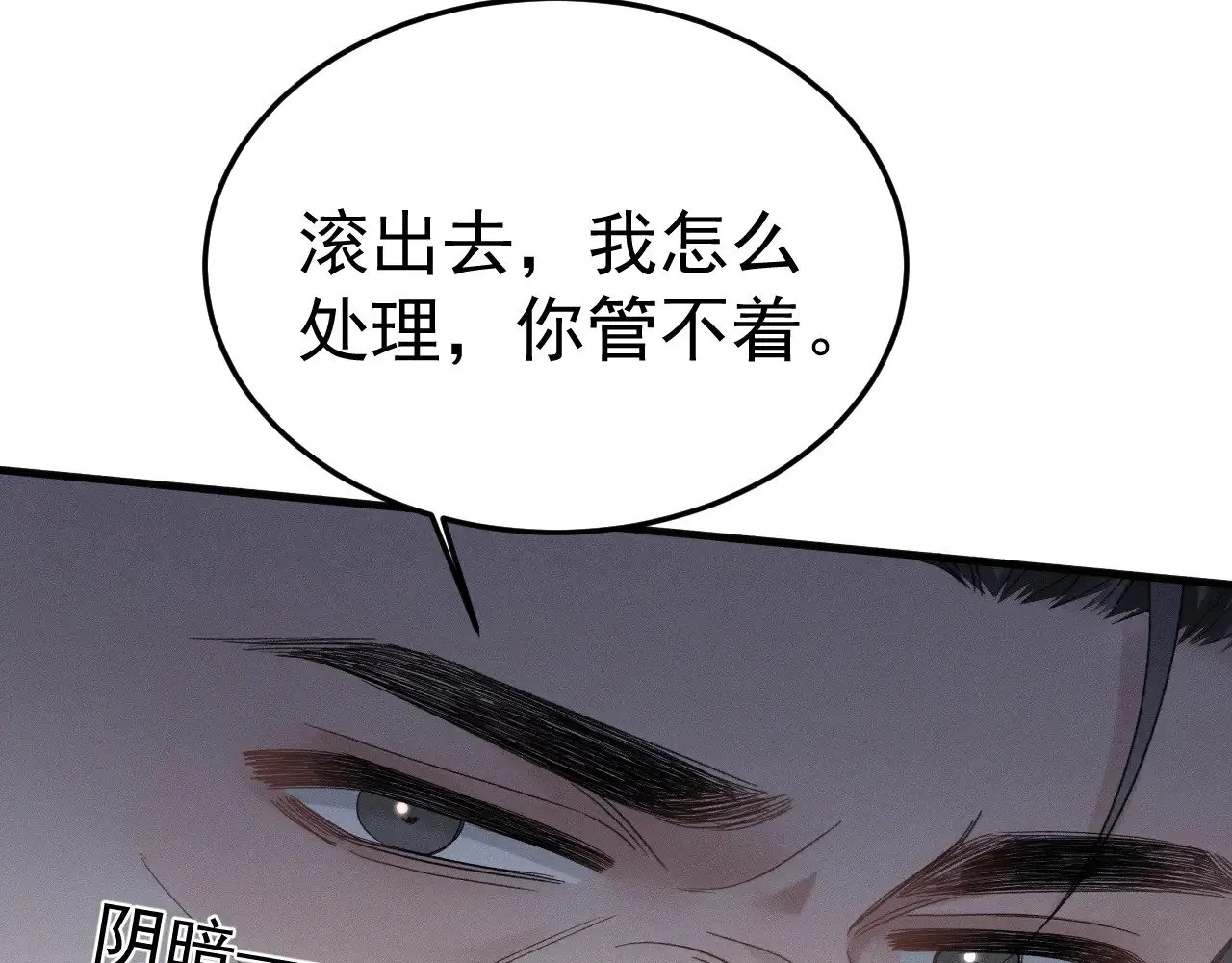 第85话 照片流出47