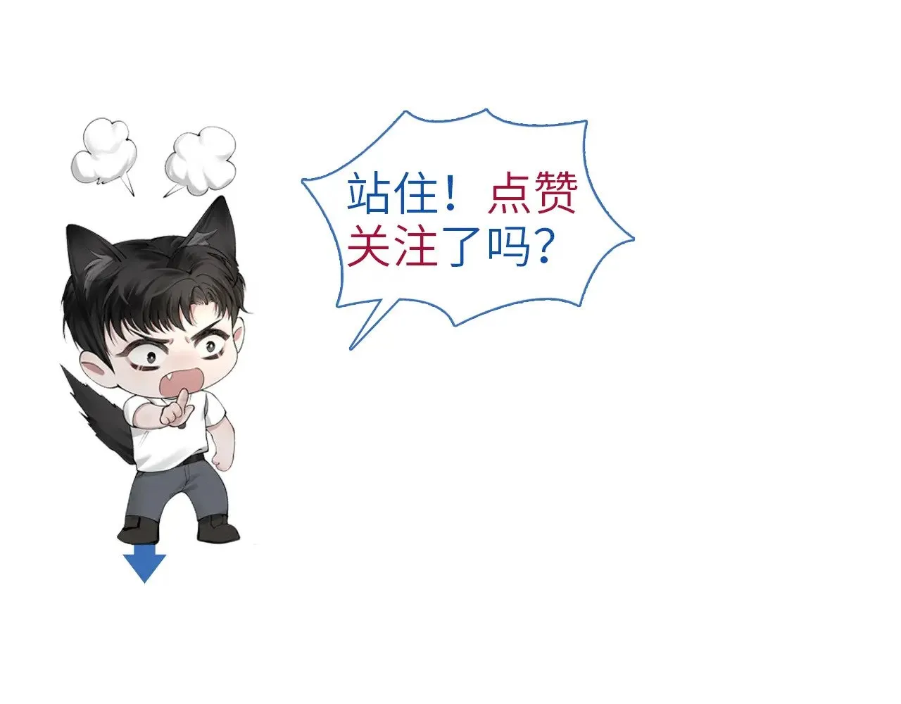 第83话 期待93