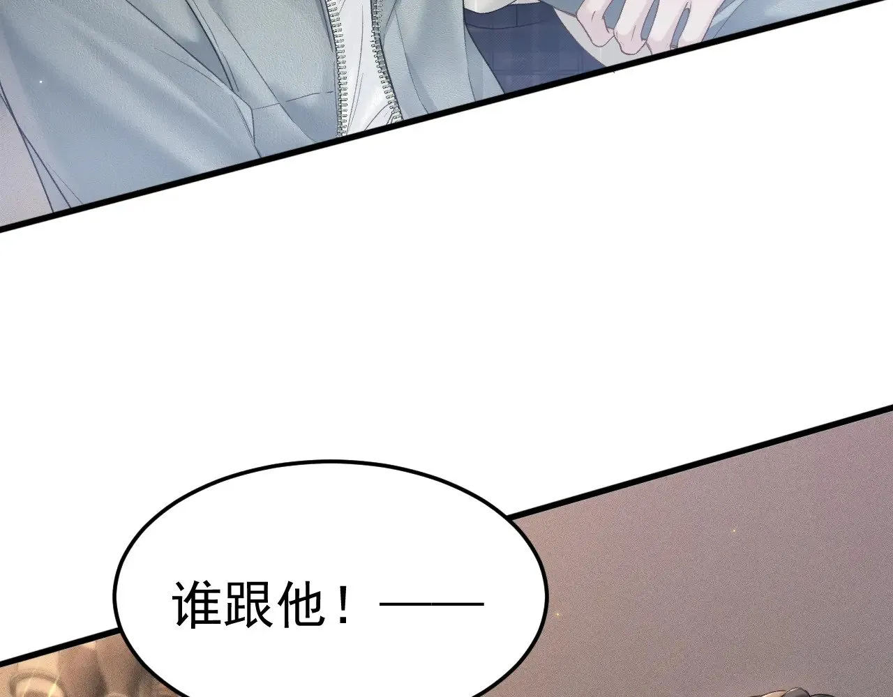 第77话 合作11