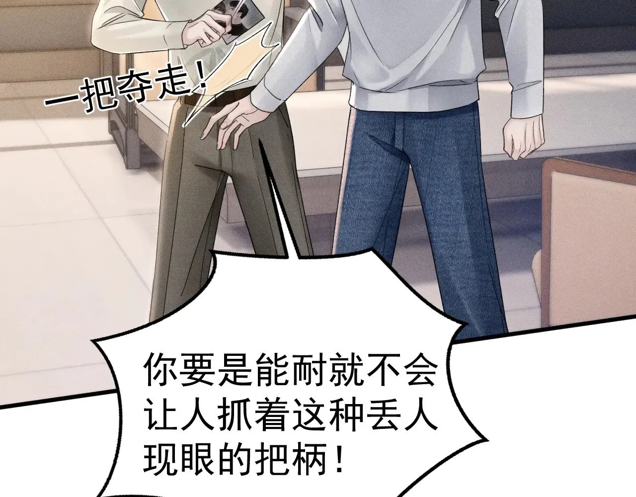 第85话 照片流出29