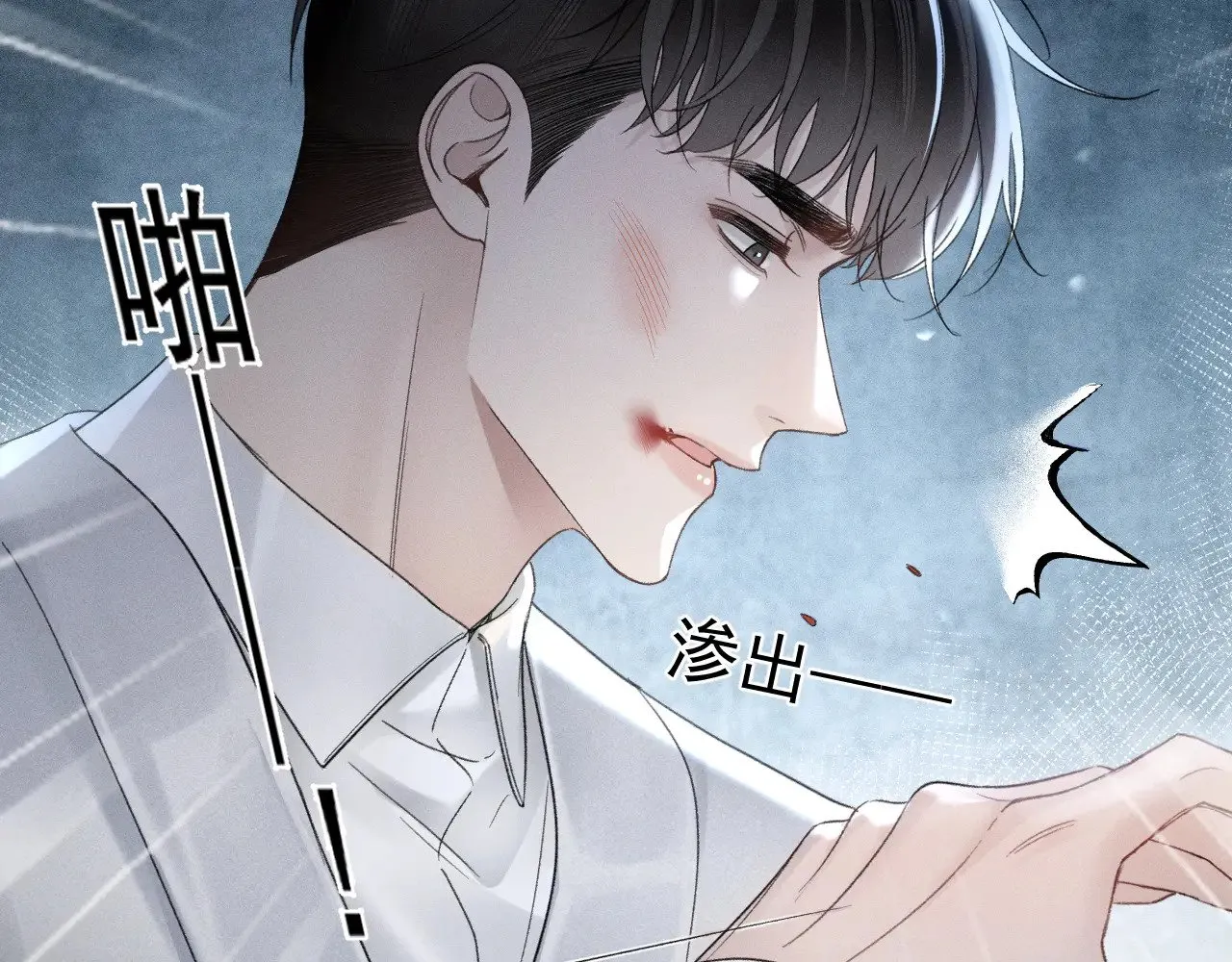 第85话 照片流出23