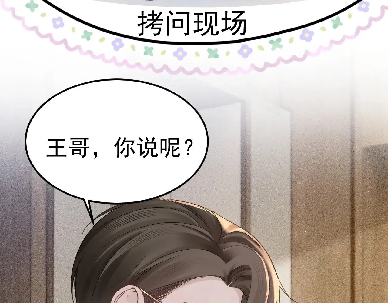 第77话 合作67